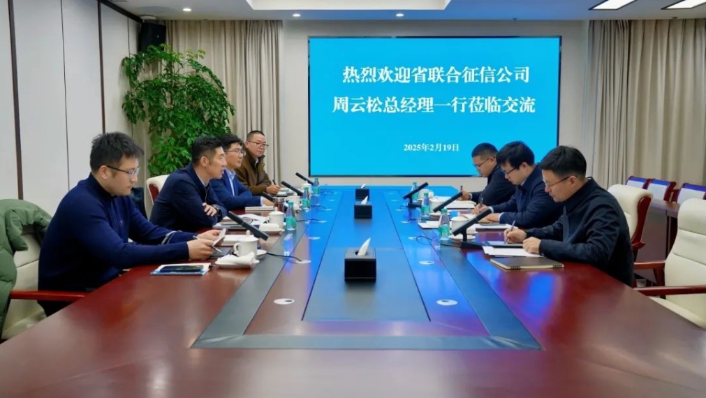 微信截图_20250221102211.png